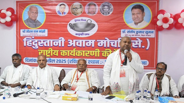 Manjhi News