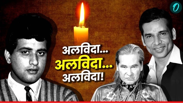 Manoj Kumar Passed Away Manoj Kumar Passed Away