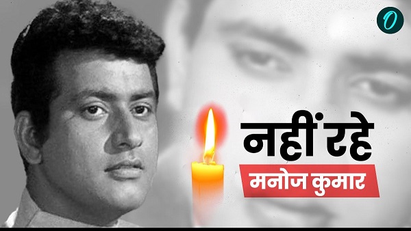 Manoj Kumar Manoj Kumar