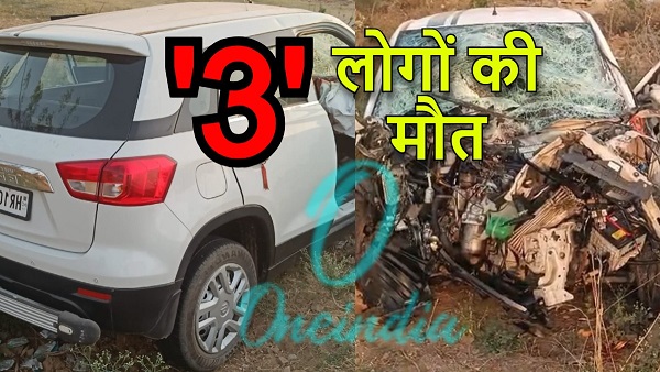 Buxar Road Accident