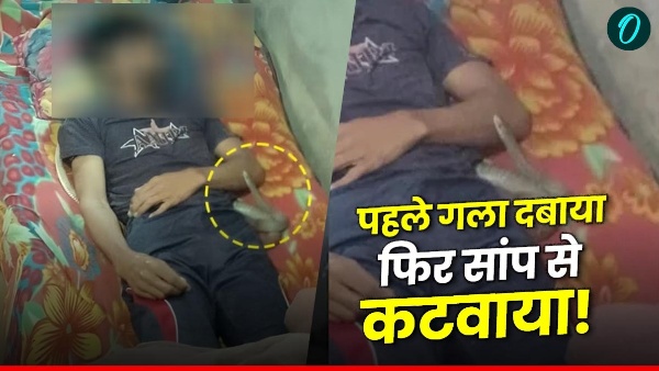 Meerut Crime News