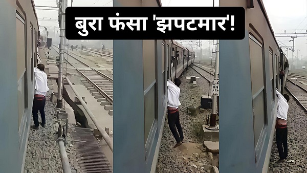 Bhagalpur Viral Video Bhagalpur Viral Video