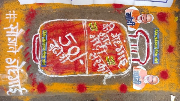 Indore