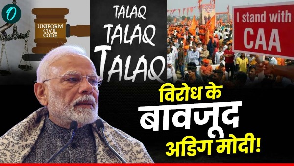 Narendra Modi