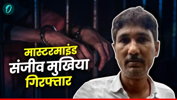 NEET Paper Leak News NEET Paper Leak News