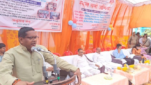 maharajganj maharajganj