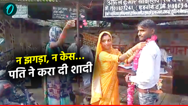 love-marriage-farrukhabad-wife-married