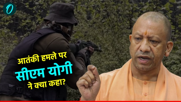 terrorist attack CM Yogi reaction terrorist attack CM Yogi reaction