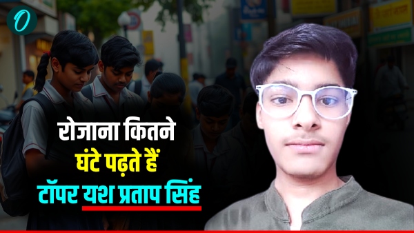 UP Board 10th Result 2025 Yash Pratap Singh Topper
