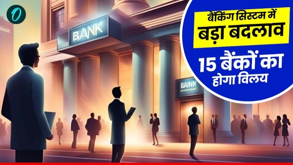 One State One RRB One State One RRB