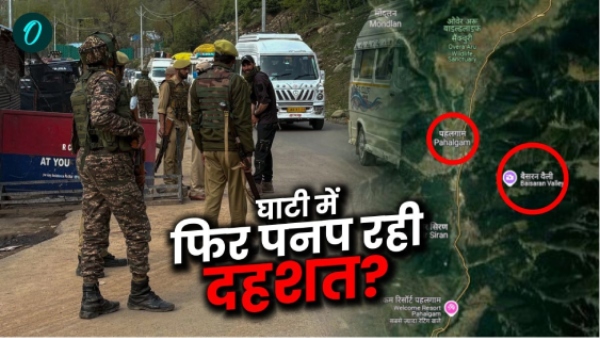 Jammu Kashmir Aatanki Haml