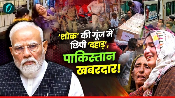 Pahalgam Attack Update