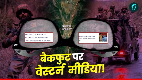 Pahalgam Attack Western Media View