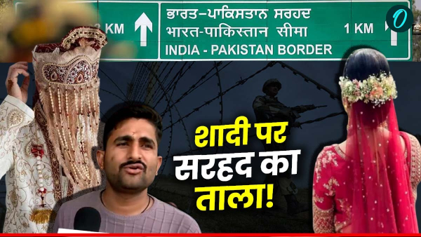 Pahalgam Terror Attack