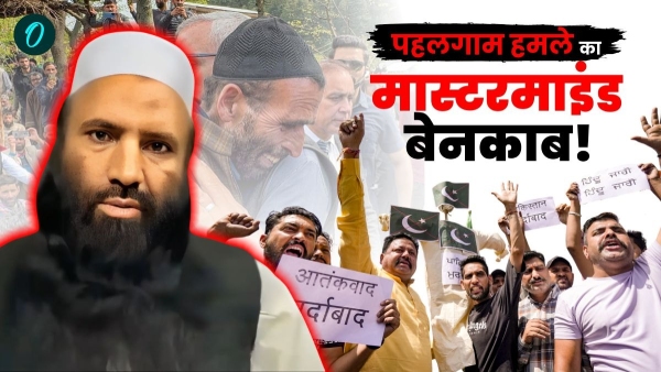 Pahalgam Terror Attack