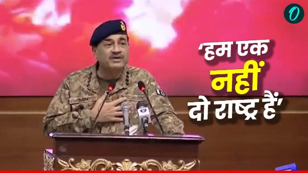 Pak Army Chief Remark Pak Army Chief Remark