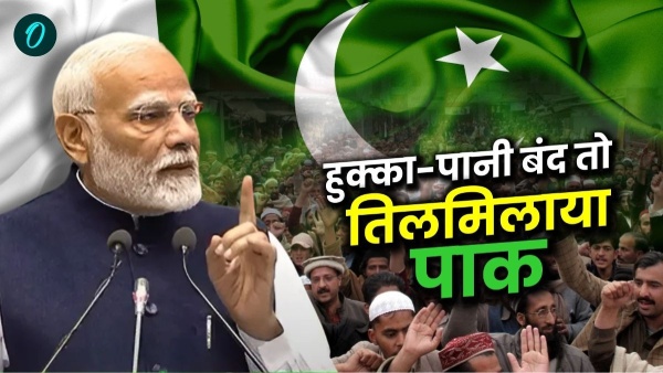 Pahalgam Terror Attack Pahalgam Terror Attack