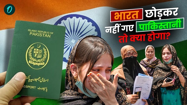 Pakistan Visa
