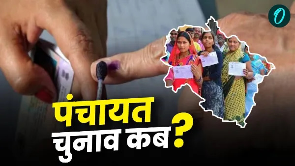 Uttarakhand Panchayat chunav When suspense remains tenure administrators extended again reason