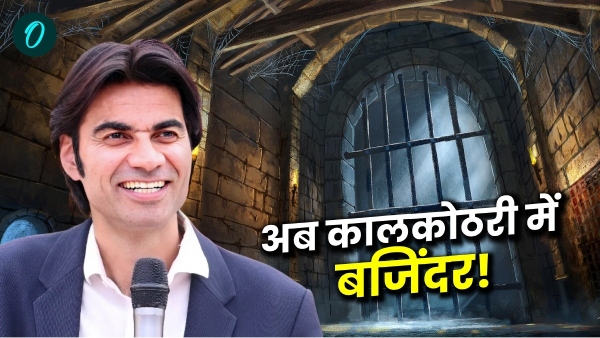 Who is bajinder singh