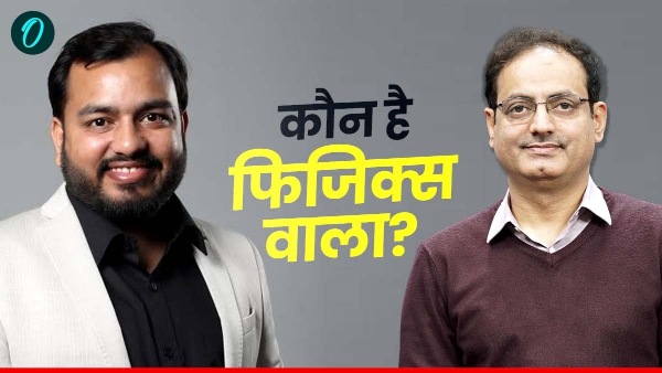 Physics-Wallah Physics-Wallah