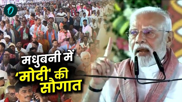 PM-Modi-Bihar-Visit