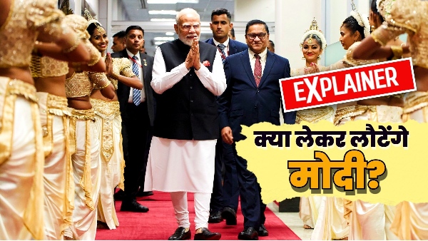PM Modi Sri Lanka Visit