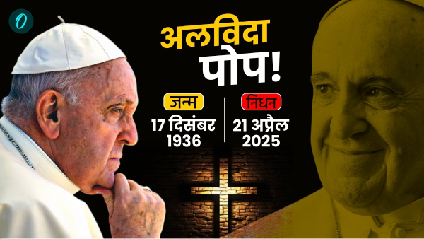 Pope Francis Family Pope Francis Family