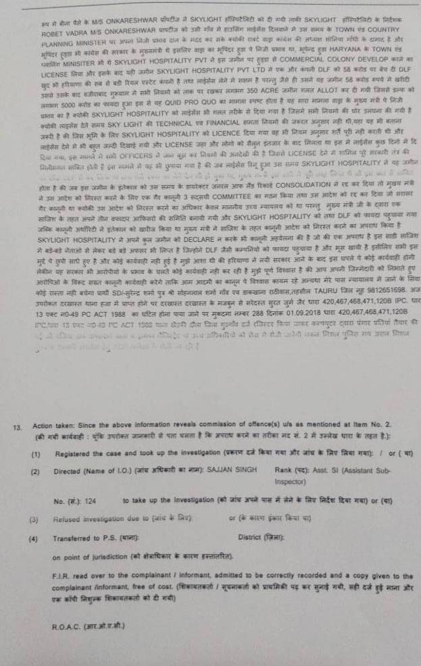 IAS Ashok Khemka Retirement 2025 IAS Ashok Khemka Retirement 2025