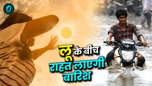 Rajasthan Weather News