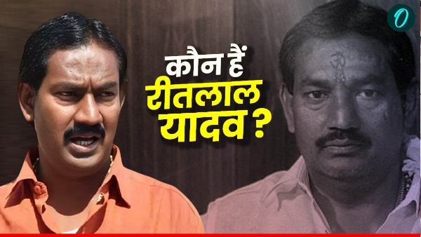 Ritlal Yadav