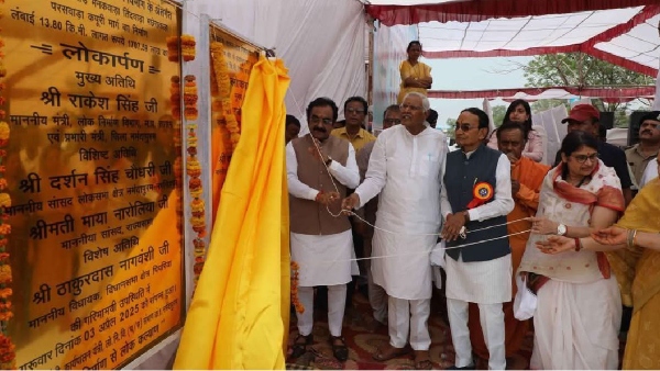 Narmadapuram Narmadapuram