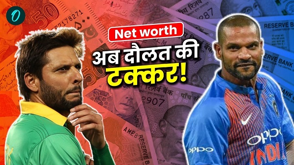 Shahid Afridi vs Shikhar Dhawan Net worth