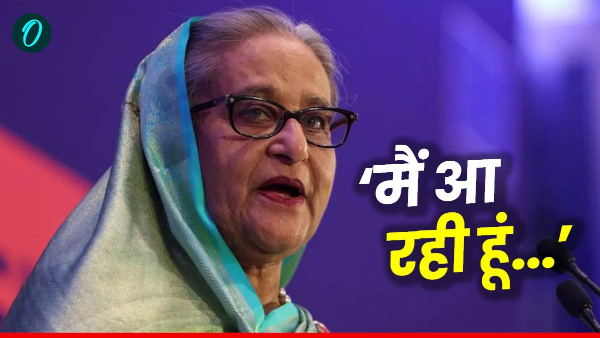 Sheikh Hasina on Muhammad Yunus