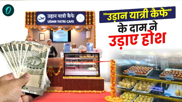 Pune Udaan Yatri Cafe Pune Udaan Yatri Cafe