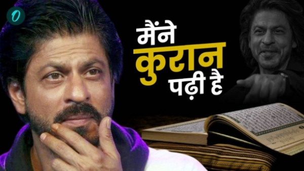 Shah Rukh Khan Old Interview Viral Video
