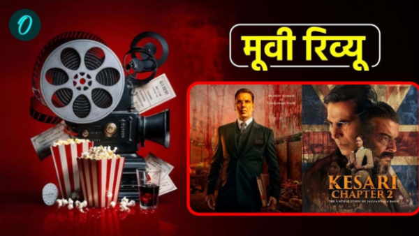 Kesari Chapter 2 Review