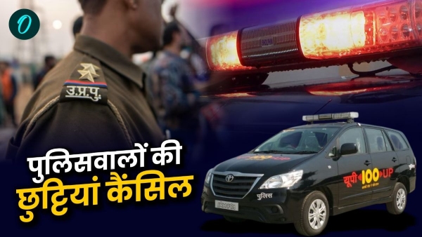 UP Police UP Police