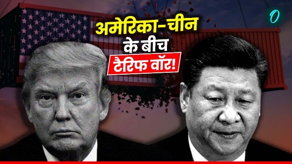 US China Tariff War