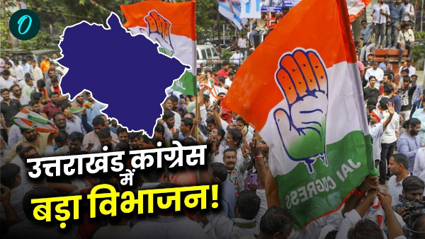 Uttarakhand Congress