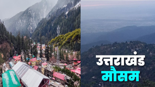 Uttarakhand Weather news mood changed mousham since last two days know how long the rain will last
