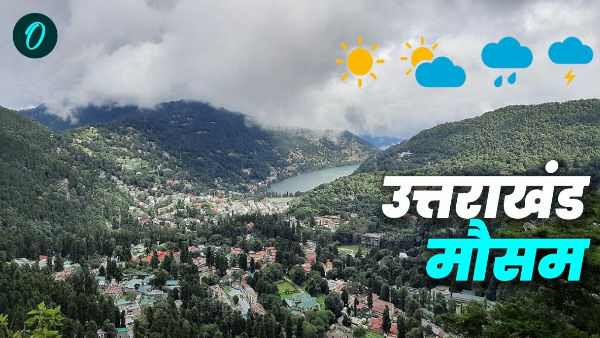 Rain Uttarakhand brought relief from heat but trouble farmers know what the weather will in future