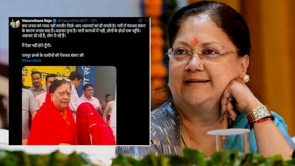 Vasundhara Raje Vasundhara Raje