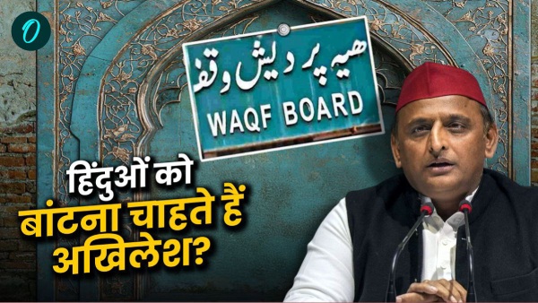 waqf bill