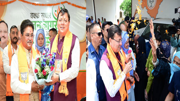 BJP Waqf Janjagran Abhiyan April 20 CM pushkar Dhami said Waqf properties used poor Muslims BJP Waqf Janjagran Abhiyan April 20 CM pushkar Dhami said Waqf properties used poor Muslims