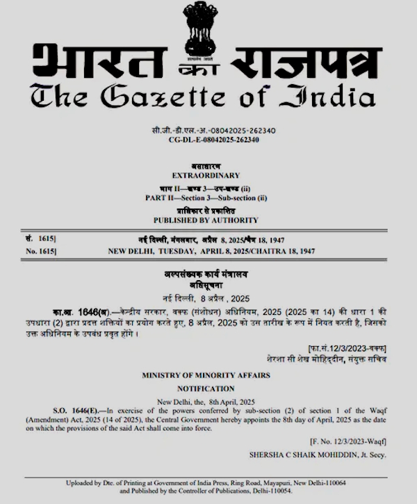 Waqf Amendment Act 2025