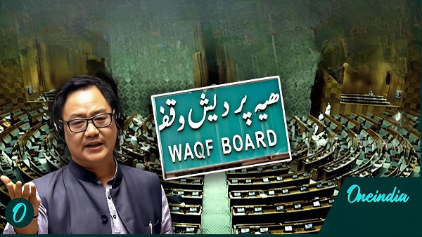 Waqf Properties in Bihar