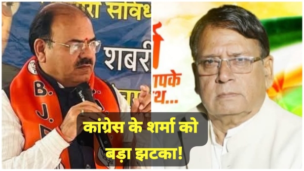 Election petition of Congress s PC Sharma dismissed on victory of BJP MLA Bhagwan Das Sabnani Election petition of Congress s PC Sharma dismissed on victory of BJP MLA Bhagwan Das Sabnani