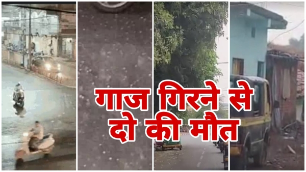 Two people were struck by lightning in MP unseasonal rains increased the concern of farmers