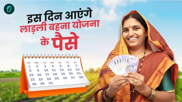 Waiting for 23rd installment of Ladli Behna Yojana in MP good news will be received during festivals